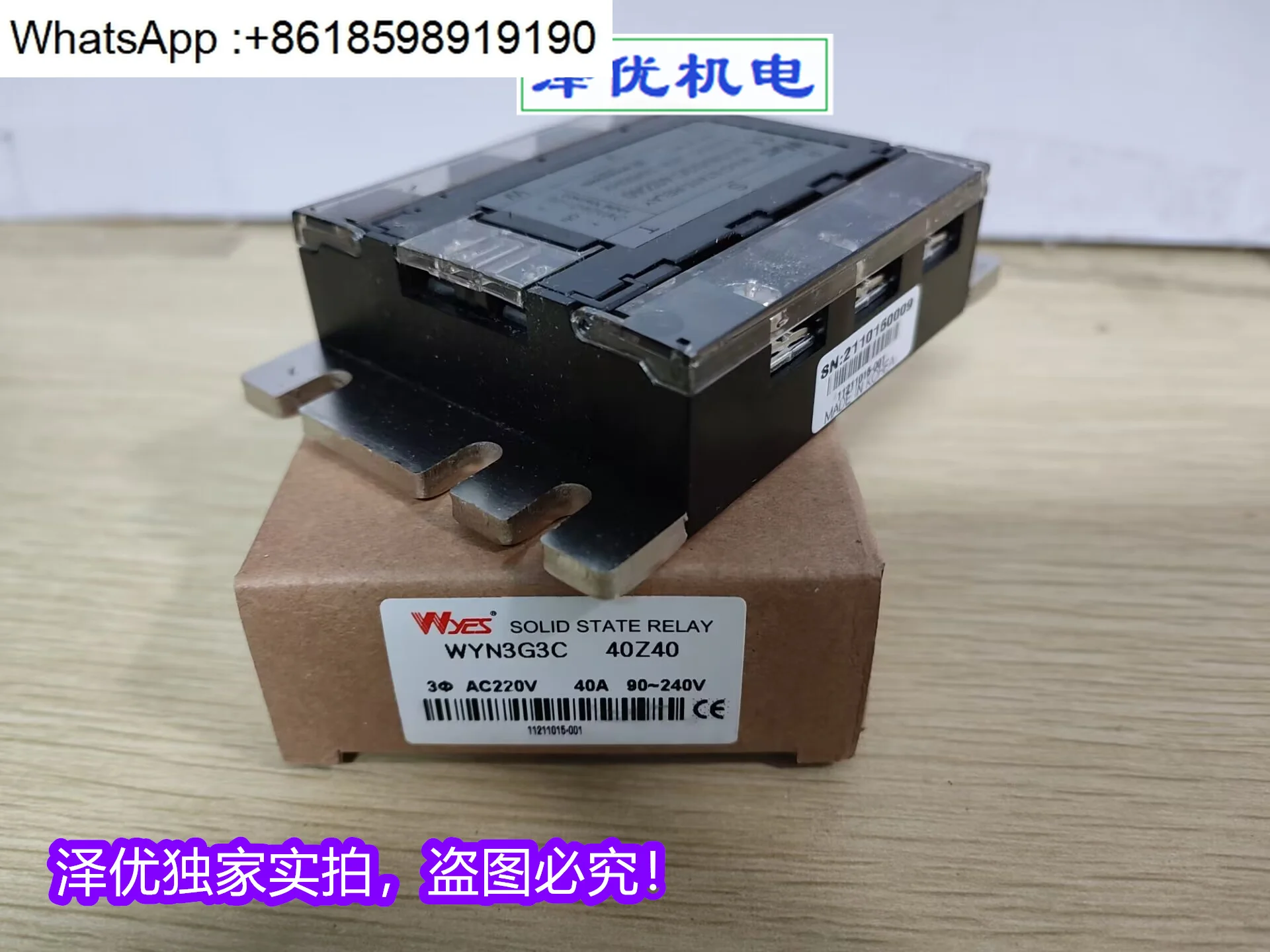 Spot brandneue original echte WYN3G3C40Z40 Verhandlung