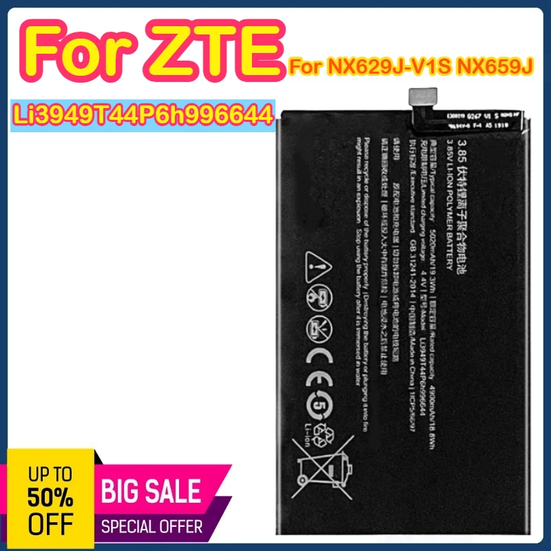 li3949t44p6h996644-5020mah-385v-battery-for-zte-nubia-red-magic-3-nx629j-li3949t44p6h996644-5020mah-mobile-phone-batteries