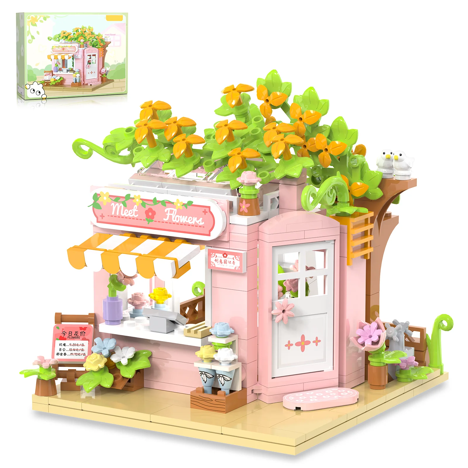 Flower House Building Set, City Street Flower Shop Building Kits, Pink Store Model Simulation Construction Educational Toy