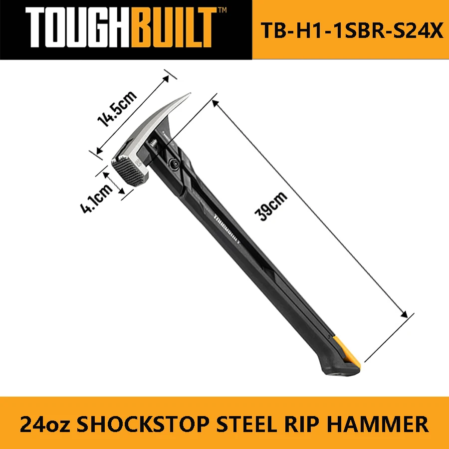 TOUGHBUILT TB-H1-1SBR-S20X/TB-H1-1SBR-S24X ShockStop Steel Rip Hammer Rubber Shock-absorbing Handle Magnetic Nail Slot Hammer