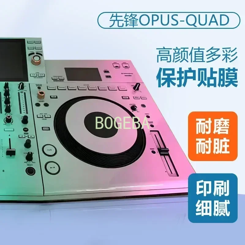 DJ controller protective film OPUS-QUAD disc printer sticker color can protective film be customized