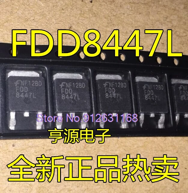 

(20PCS/LOT) FDD8447L 8447L TO252 MOS