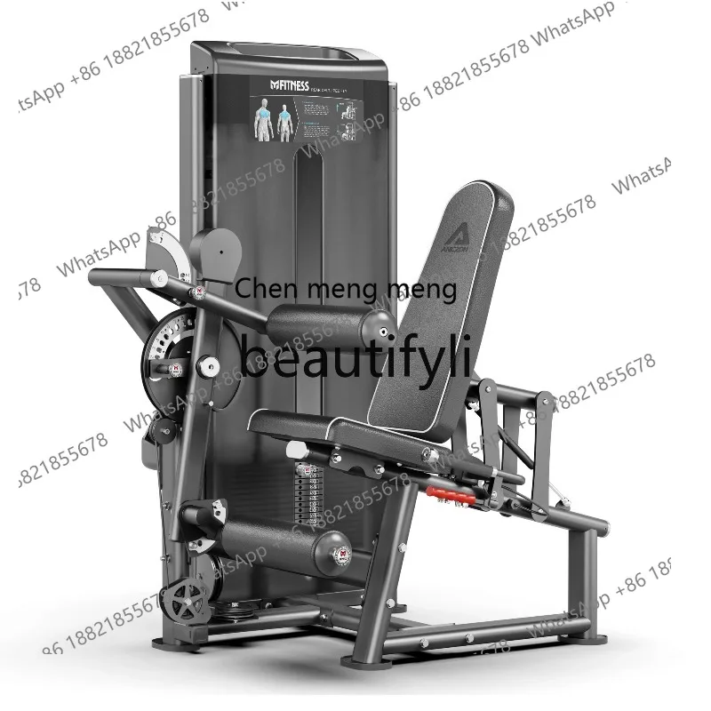 

Leg flexion and extension dual-in-one trainer Gym training equipment Seated leg flexion and extension machine