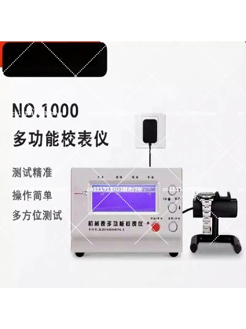 Mechanical Watch Tester Timing Timegrapher for Watch Repairers and Hobbyists