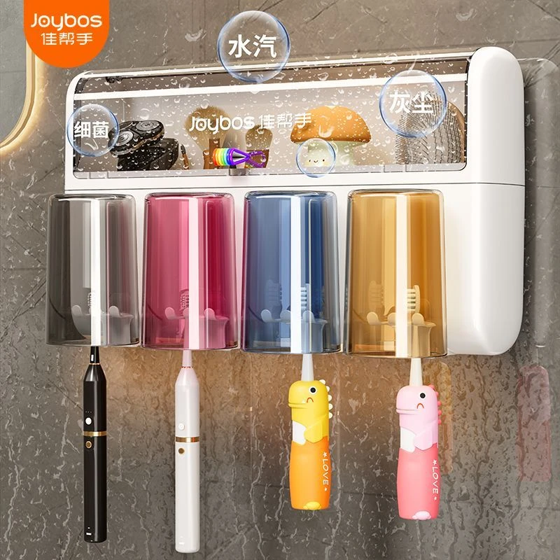 Family Set Toothbrush Holder Wall Mounted No Drill Dust Proof Organizer With Toothpaste Dispenser Bathroom Home Accessories