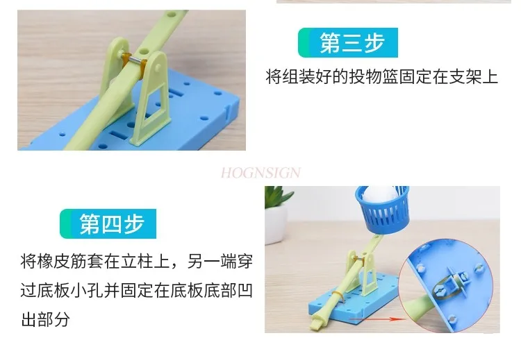 Student science experiment catapult children's handmade DIY technology small production work catapult teaching aids materials