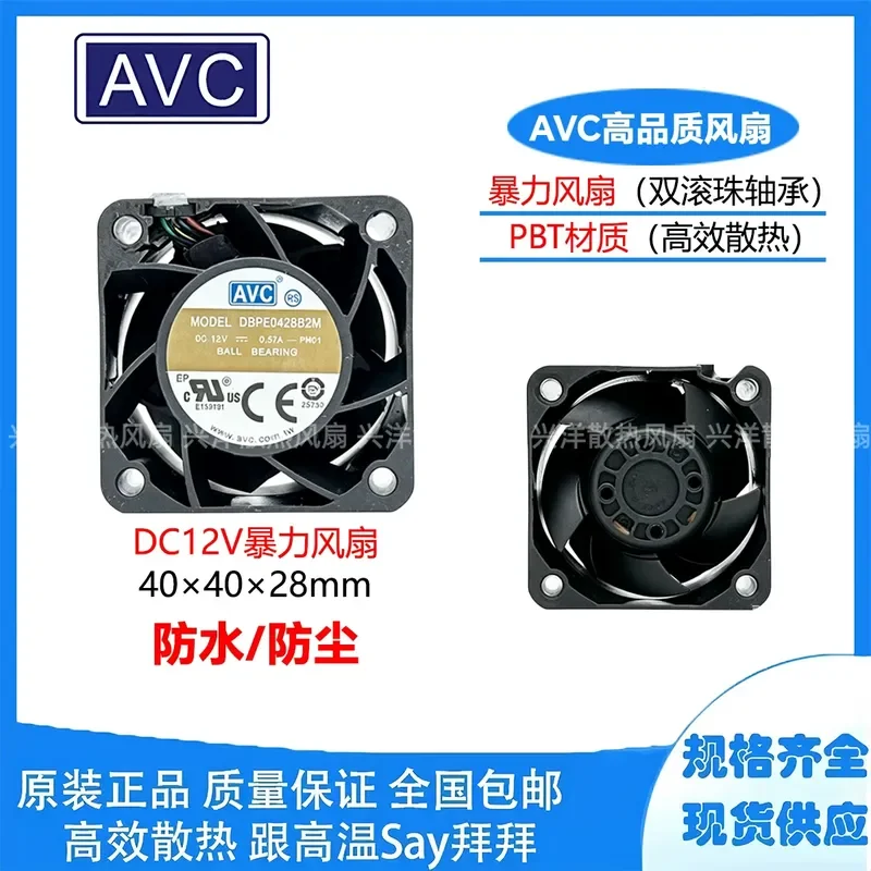 for AVC 4028 12V 0.57A IP68 Waterproof Dustproof Fan 4cm High Speed Cooling Fan