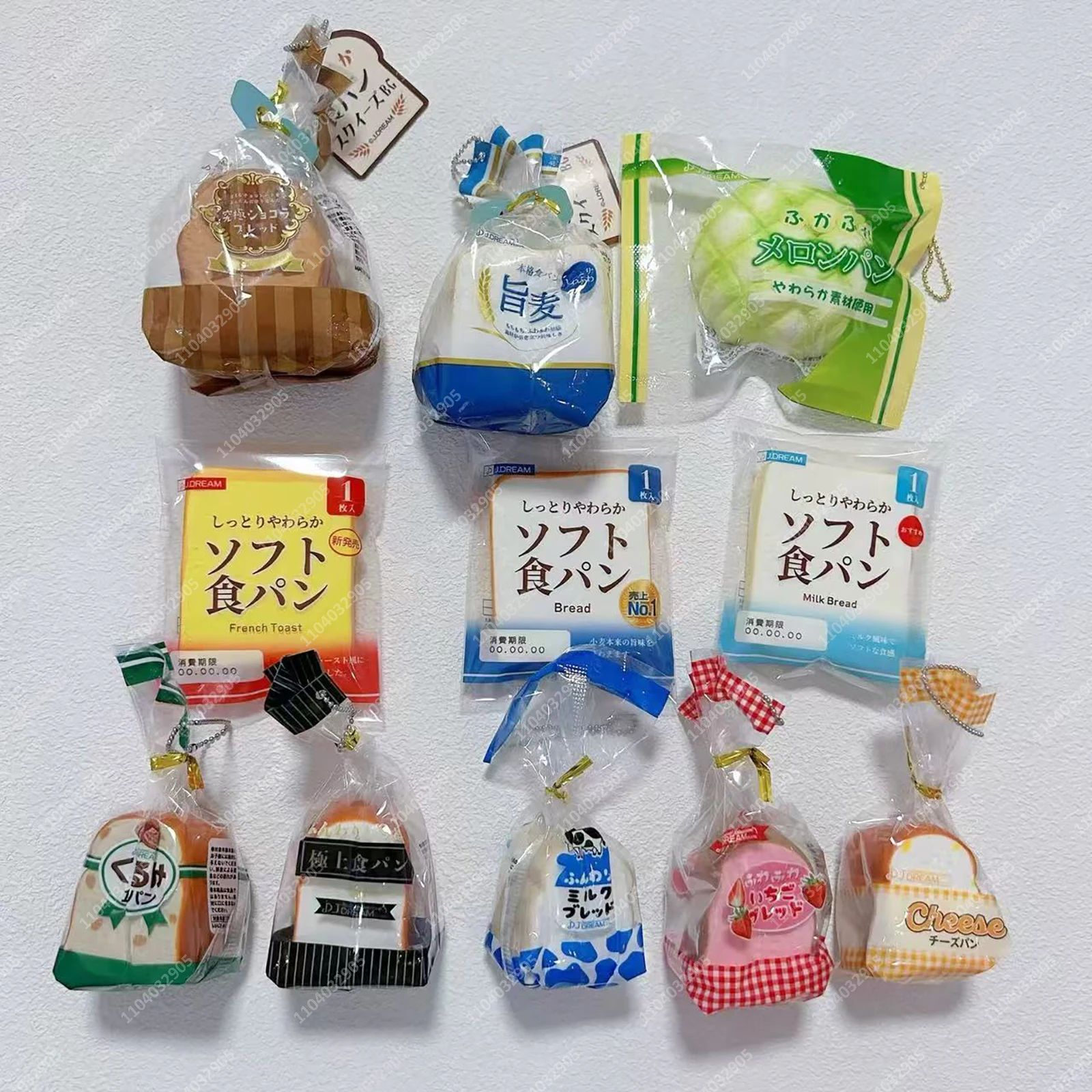 Capsule Toy Delicate Tiny Squishy Milk Toast Bread Bun Marshmallow Squishy Simulation Food Keychain Mini Bag Pendant Accessories