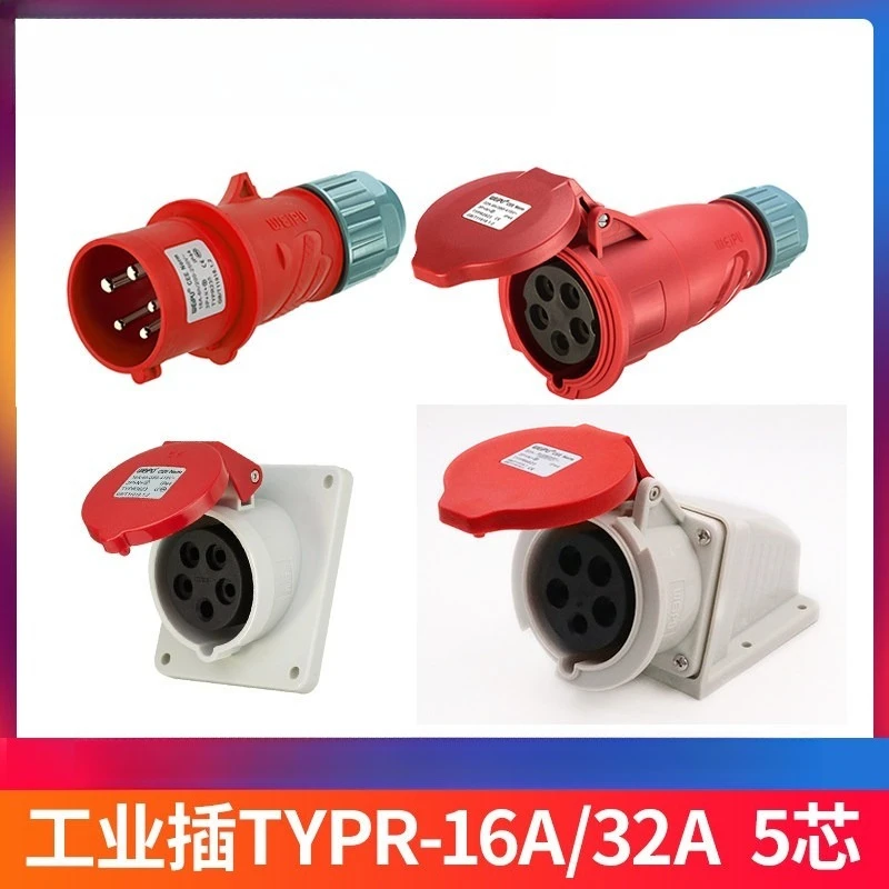 

Industrial plug socket typ235 three-phase male and female 16 connector 32a5 core movable light and dark installation typ285