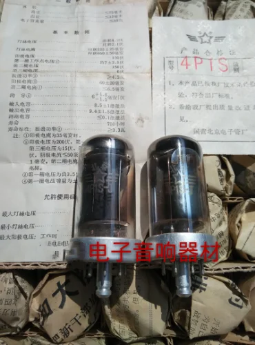 

Brand new Beijing 4P1S tube J-class generation Soviet 4n1n 4p1s original test pairing.