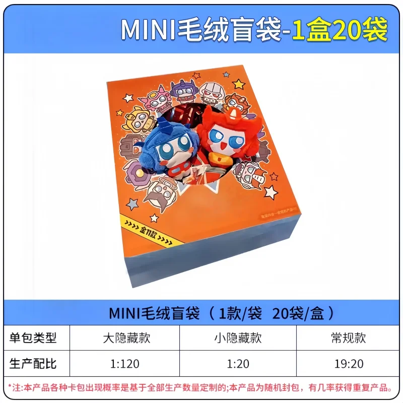 New Hot Sale Genuine Transformation Optimus Random Toy Shockwave Blind Box Table Decoration Toy Model Fans Suprise Festvial Gift image 3