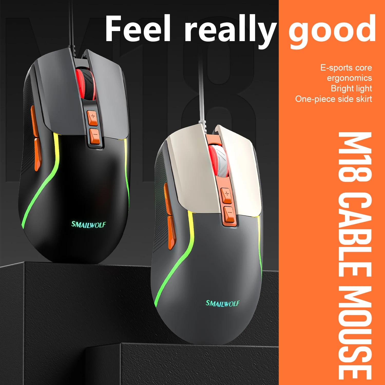 SMAILWOLF M18 Wired USB mouse notebook desktop computer home office gaming mouse 3600DPI 4-speed adjustment cool lighting effect