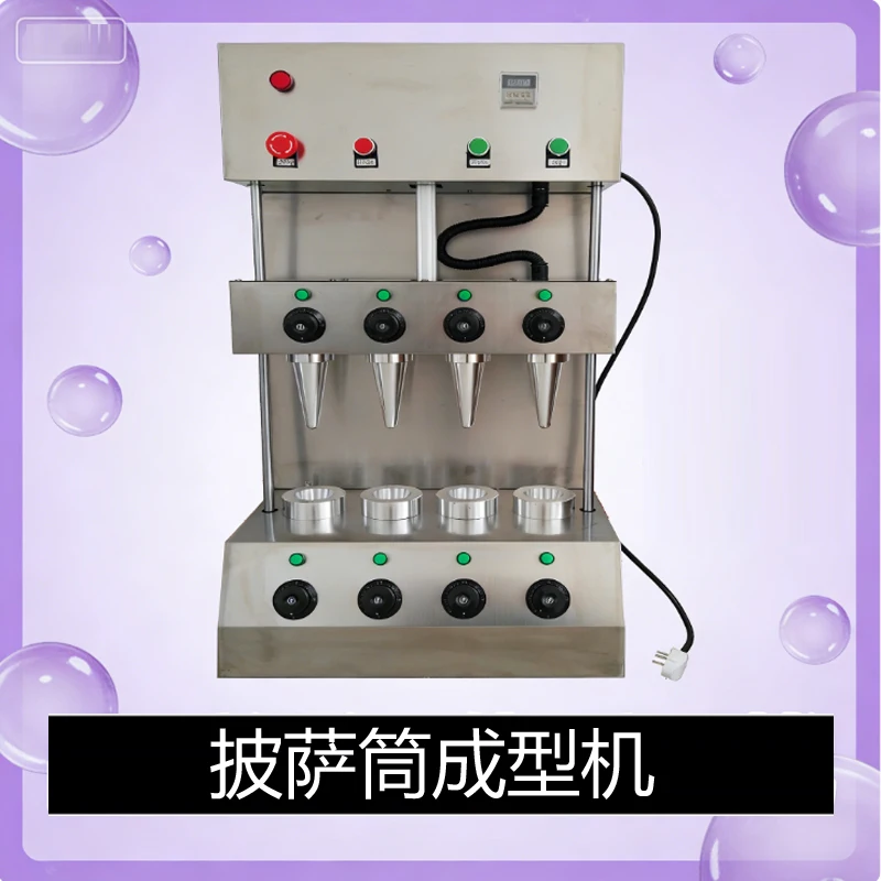 

Automatic Pizza Cone Maker Electric Pizza Cone Machine Stainless Steel Pizza Cone Maker Set