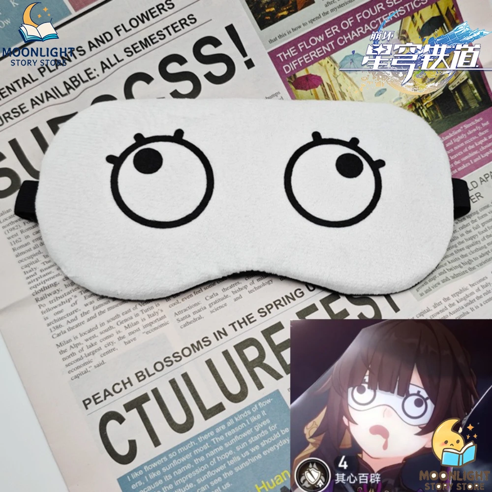 جينشين إمباكت أنيمي ميرش قناع عين تحجب الشمس هونكاي: ستار ريل ثاندر جنرال زونجلي رفيق النوم هدية عيد للمعجبين #6