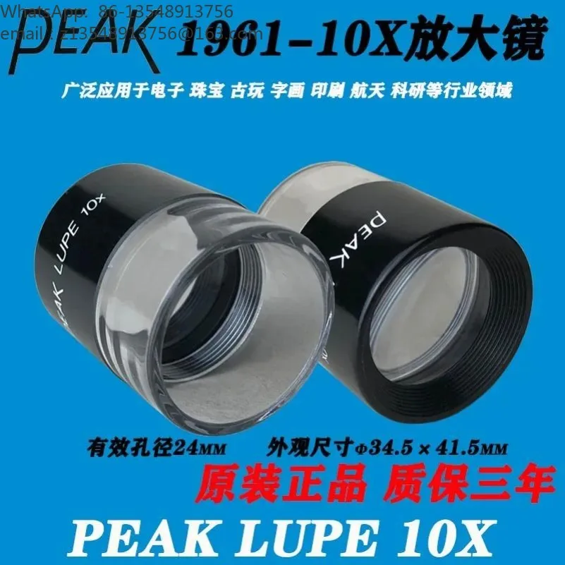 10X Cylindrical Magnifying Glass Handheld Portable High Definition Loupe for Jewelry Coin Reading Inspection Compact Lens