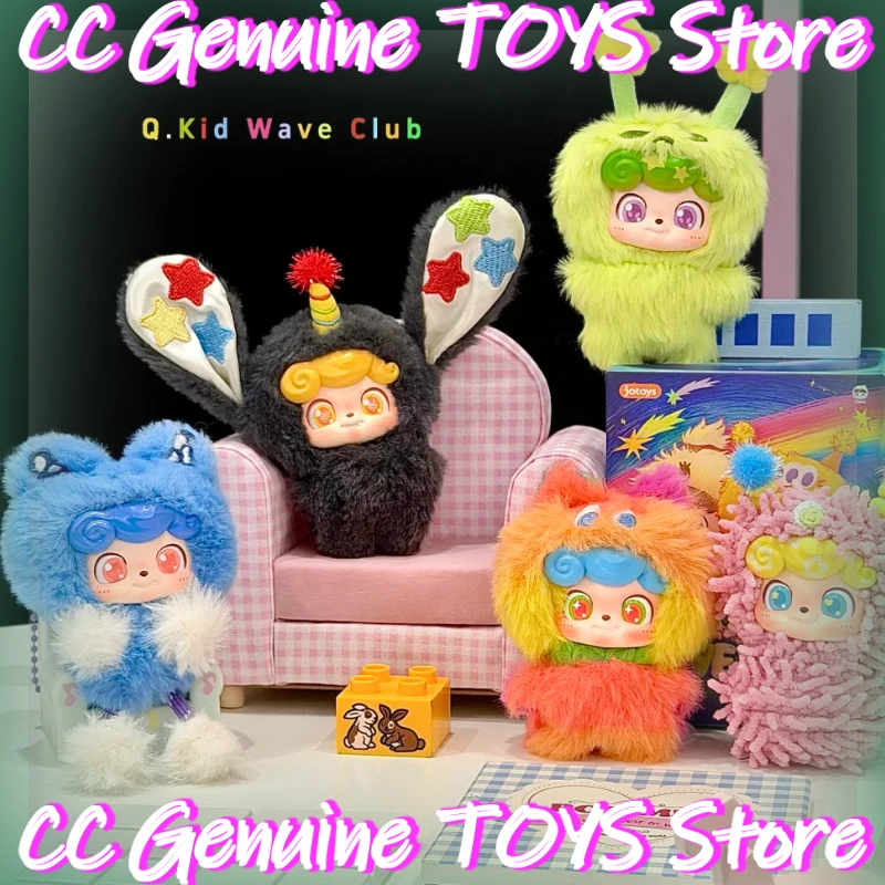

Новая серия Q.Kid Wave Club слепая коробка Kawai Mini, новый кулон, игрушки, коллекционные украшения, фигурка куклы Q.Kid Mystery Box, брелок для ключей, подарок