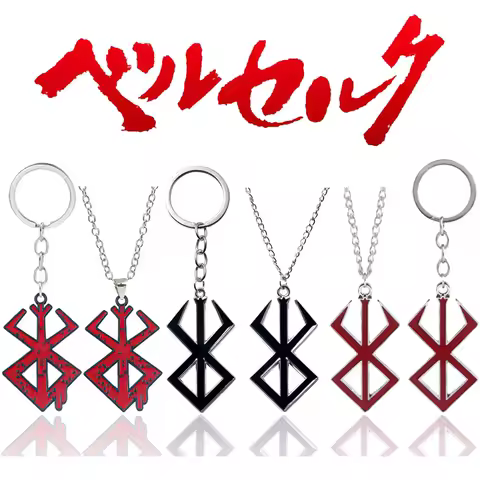 Cool Anime Berserk Red Logo Keychain Guts Slave Brand Logo Necklace Pendant Cosplay Gift for Men Women Backpack llaveros Jewelry