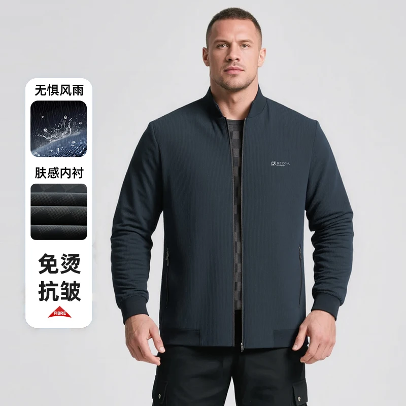 

Spring Men's Jacket Casual Versatile Trench Coat Stand Collar Zipper Jacket Versatile Long-sleeved Top Jacket