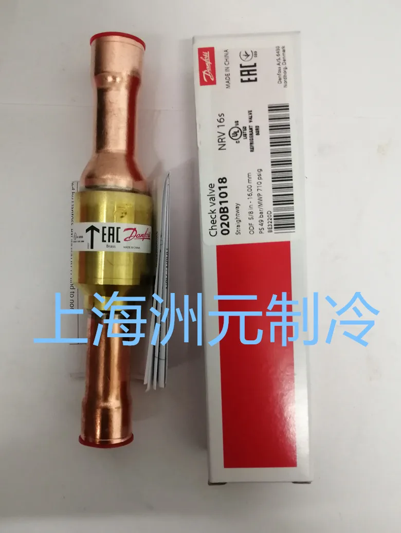 Check Valve, One-way Valve, Refrigeration Unit Check Valve NRV16S