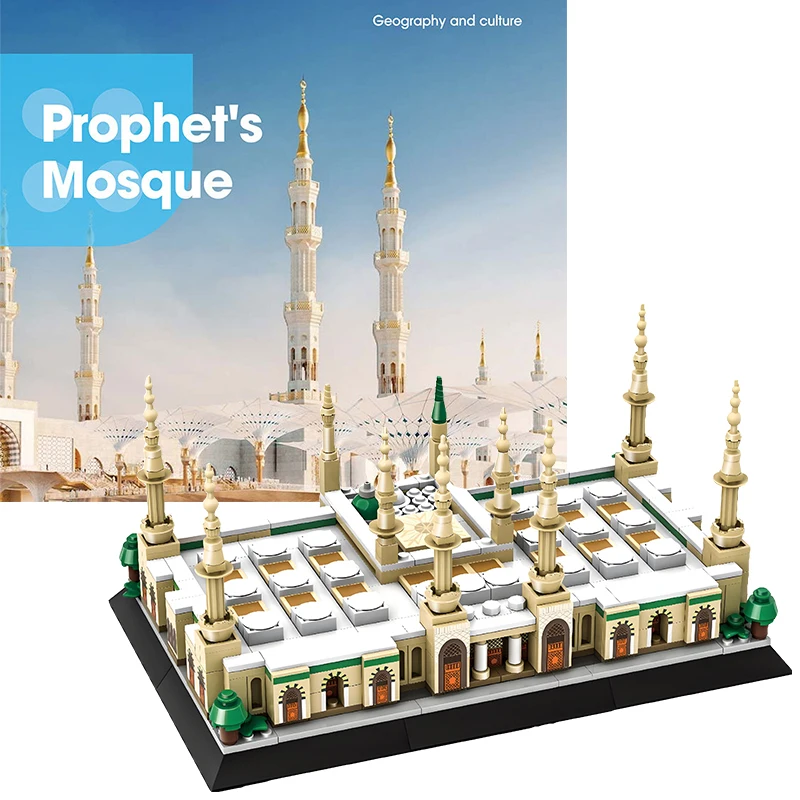 Building Block Model Bricks Toys World Famous Islamism Masjidal-Madinah Architecture Saudi Arabia Al-Masjid Al-Nabawi Collection