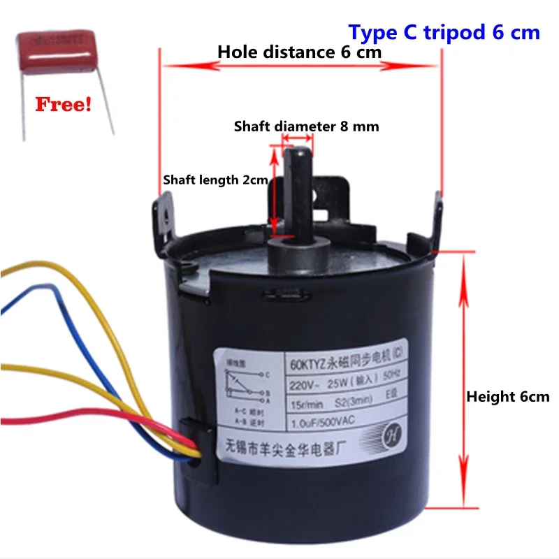محرك رفع قماش فضي كهربائي ، آلة فشار ، مغناطيس دائم ، عمود مسطح متزامن ، 60 كيلو تيز ، 25 واط ، 8 #4