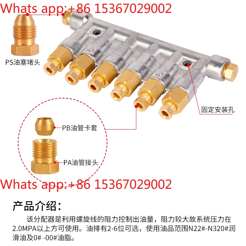 molding machine Pressurized oil separator Resistance grease machine TG distributor DF oil discharge circuit block