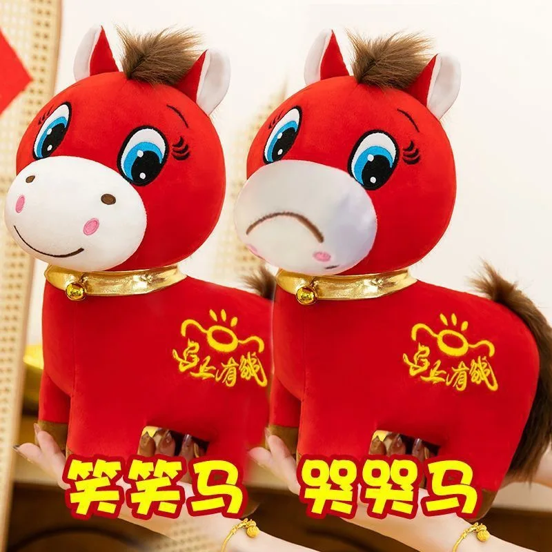 

20CM New year Plush Horse Red Lucky Horse Plush Toy 2026 Zodiac Horse Stuffed Pendant Ornaments Home Car Decor Birthday Xmas Gif