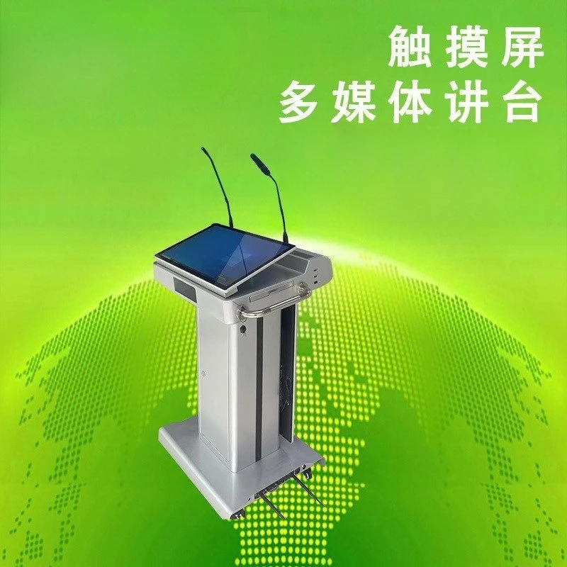 Podium Electric Lifting Dual Display Podium Multimedia Podium Teacher's Podium Mobile Touch Screen Presiding Desk