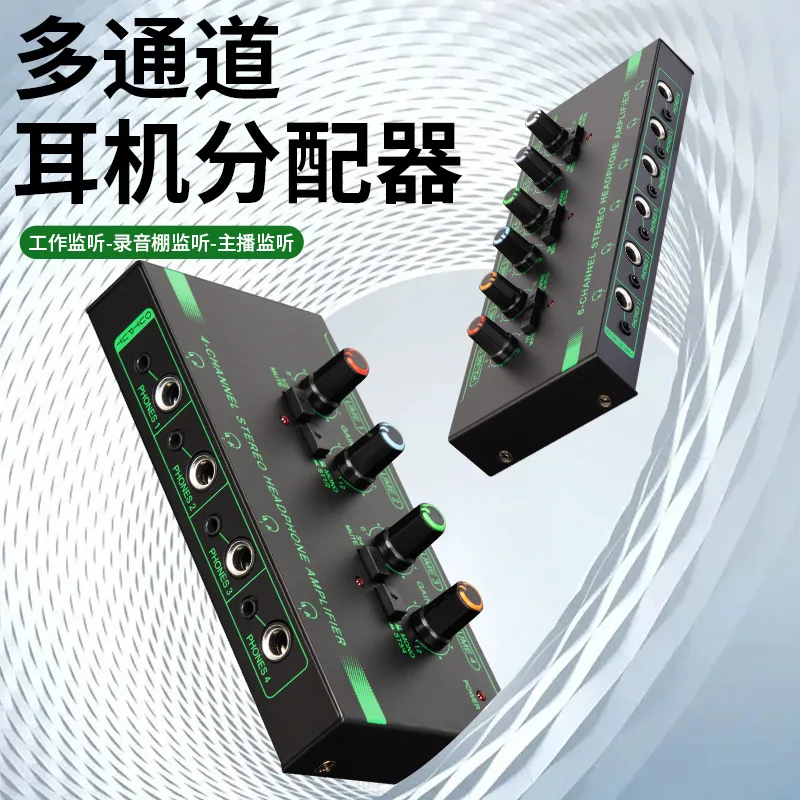 Audio Mixer Combiner, One-quarter Microphone Distribution 2 in 8 Out 6.5 Stereo Isolation Cable 3.5 Multi-channel