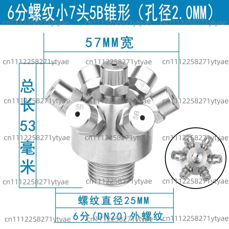 Solid Stainless Steel Conical Nozzles for The Bottling Industry: Multi-hole Spray Heads, High- and Low-pressure Spraying