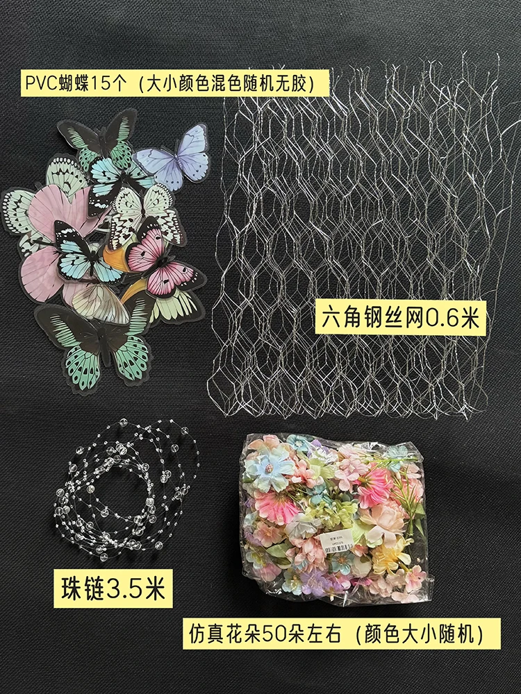 Capture the spring  butterfly catching net material package simulated flower PVC butterfly handmade DIY dream catcher