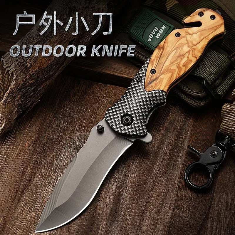 Folding Blade Knife Outdoor Portable Mountaineering Knife Outdoor Survival Multi Functional Knife Camping Knives EDC Tools