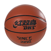DHS Official PU Basketball Size 7/6/5 WearResistant Thickened AntiSlip IndoorOutdoor Training Competition Basketball