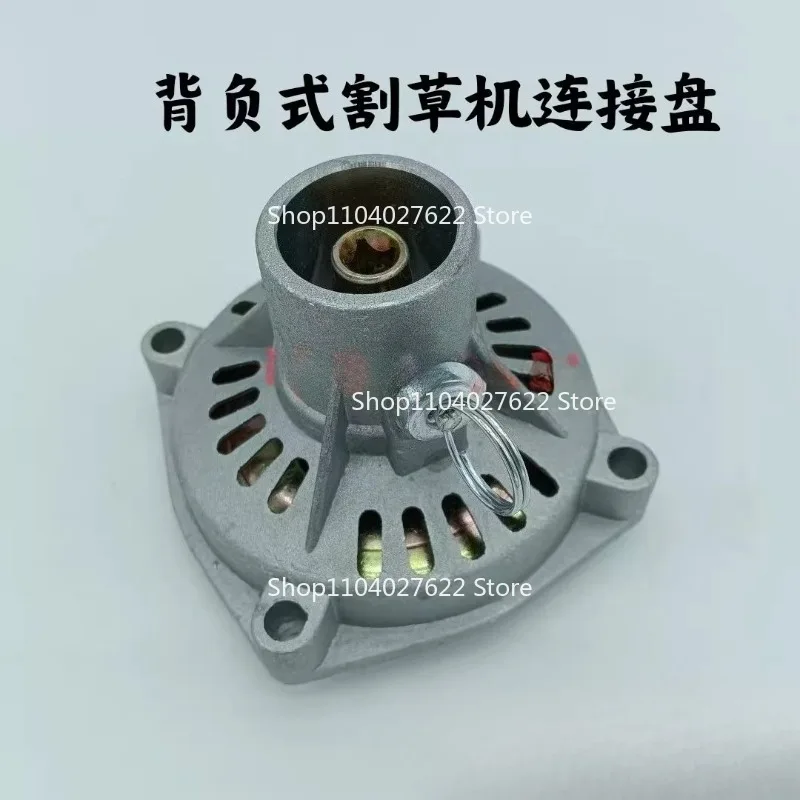 

Соединительный поддон для газонокосилки Бензиновый рюкзак Аксессуары для газонокосилок Комбайн Газонокосилка Соединительное сиденье Диск сцепления в сборе