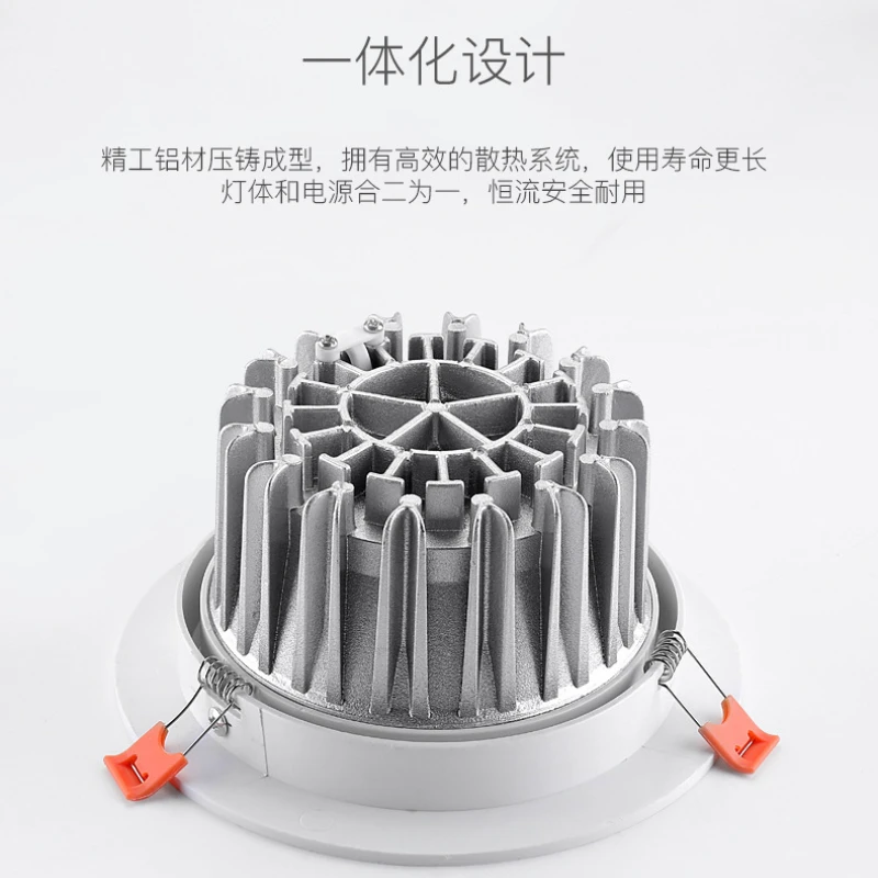 Spotlight Led Ceiling Light Household Embedded Clothing Store Opening Downlight Background Wall Concentrating Bull's Eye Light