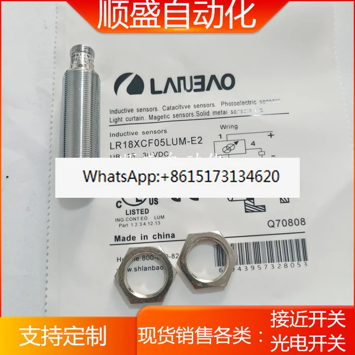 センサー LR18XCF05LUM-E2 LR18XBN08DNO LR30XBN15DNO