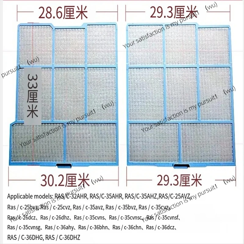 1set Air Conditioning Filter Suiltable for HITACHI RAS-35AHR, 36AHY, 32AHR, 35AVZ, 26, 36DHZ