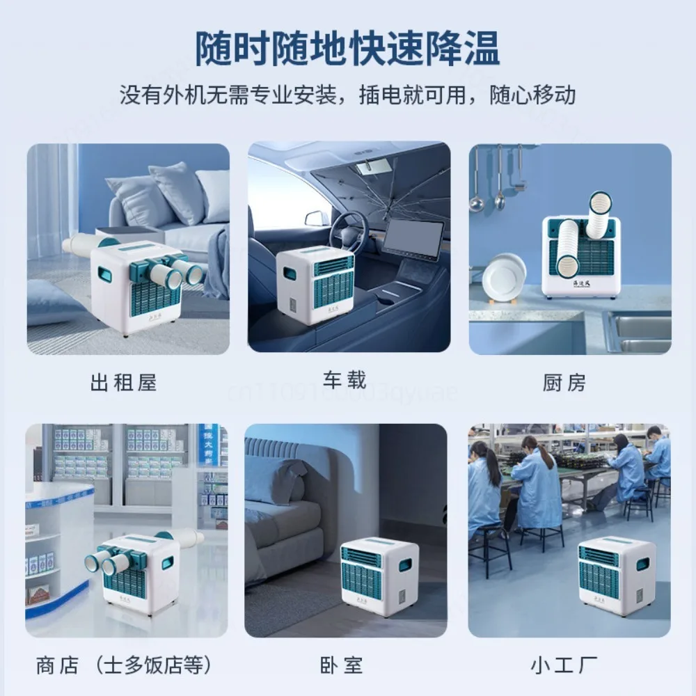 Portable Air Conditioner No Install Truck Mounted Cooling Unit for Workshop Home Camping Tent Outdoor Use 1/1.5 hp