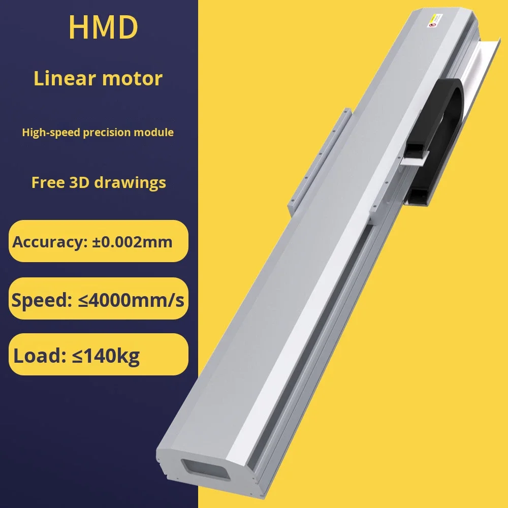 KHMOS HMD Linear Motor 120S Module Micron-Level Precision Long Stroke High-Speed Linear Guide Slide Bearing Steel Made