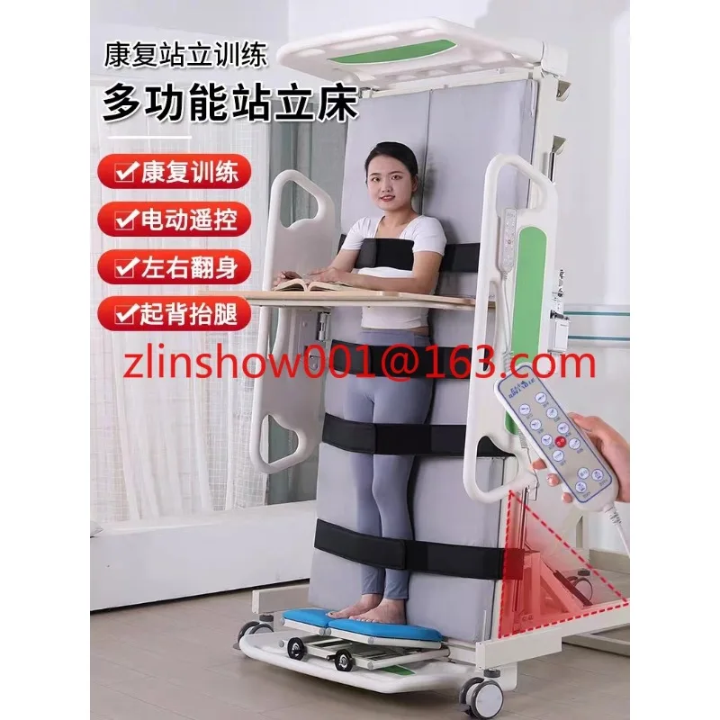 

Household electric vertical nursing bed multifunctional rehabilitation training for paralyzed patients and lowering the frame