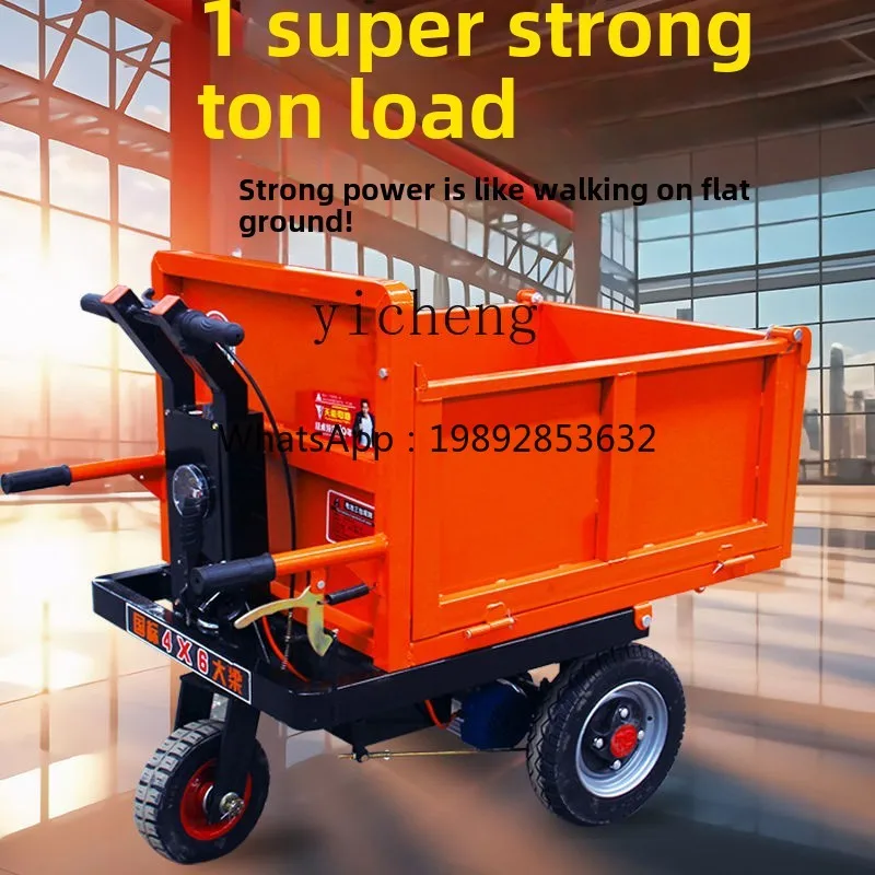 JX   electric trolley construction site bucket truck construction site agricultural breeding tricycle dump truck