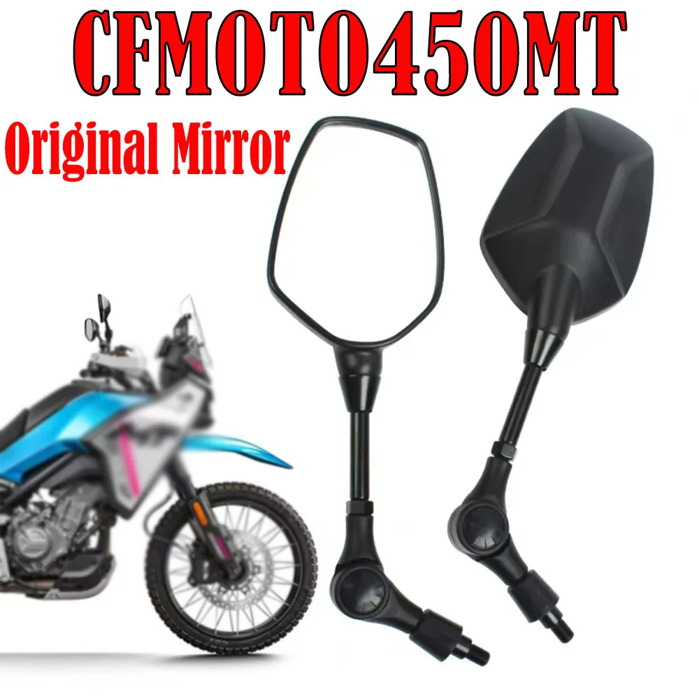 

Оригинальные аксессуары для CFMOTO 450MT 450mt CF400-8-8A, оригинальное зеркало заднего вида, маленькая крышка