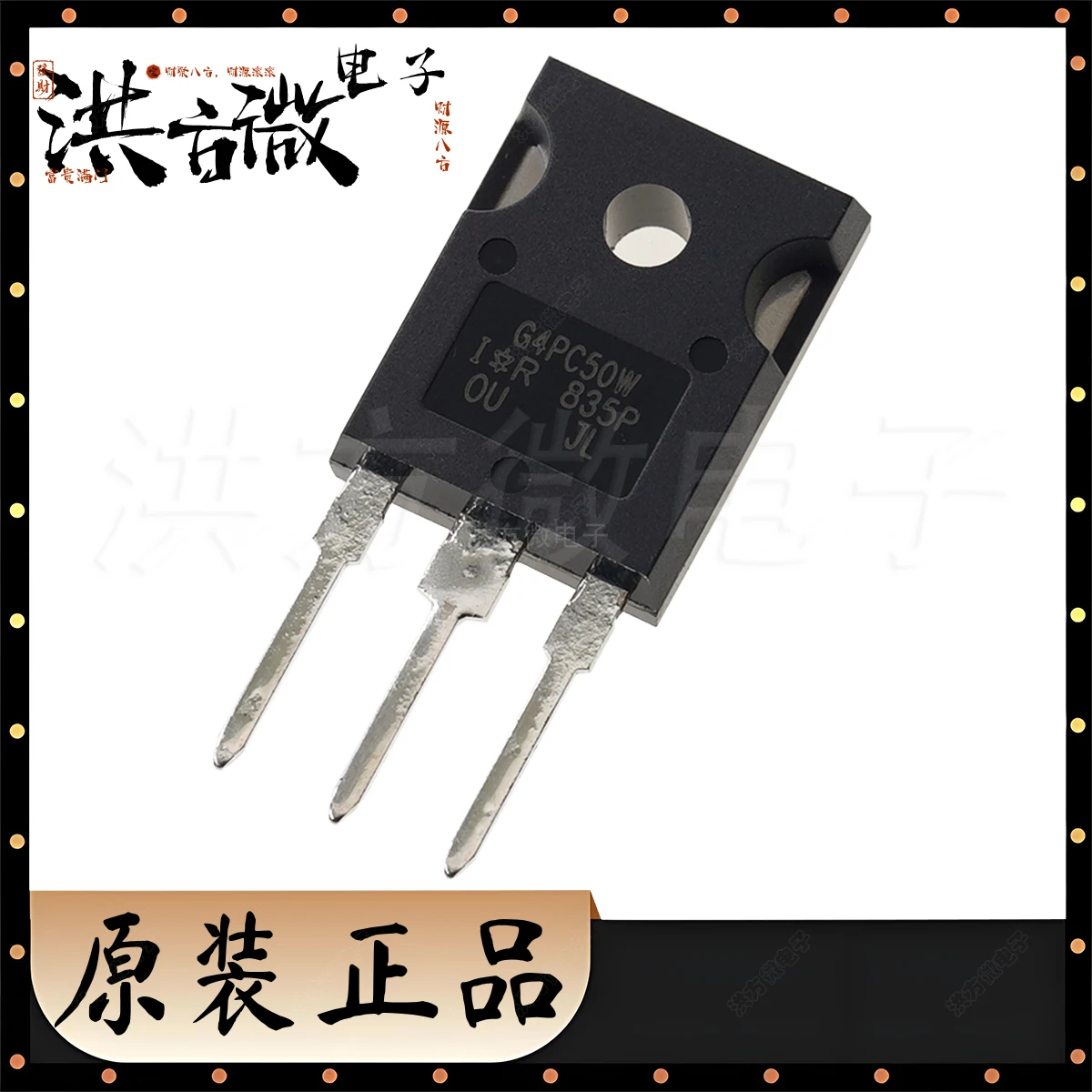 G4PC50W IRG4PC50WPBF TO-247AC-3 NEW Original IGBT Tube/Module 600V 55A 2.30V N Channel TO247AC IGBTs IRG4PC50WPBF