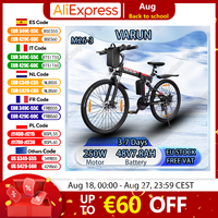 VARUN M26-3 Electric Bicycle 250W Motor 48V7.8AH Lithium Battery Adult Folding Electric Bike 26-inch Tire Mountain Riding E-bike