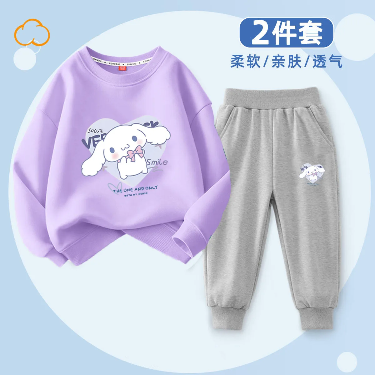 Sanrio Children Sports Suit Kawaii Animation Kuromi Cinnamoroll Mymelody Campus Sweatshirt Sweatpants Hoodie Set Girl Gift