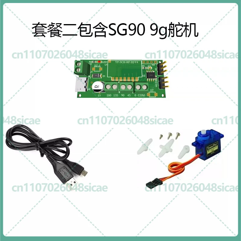 1-5pcs FOR SG90 Single Channel Servo Trigger Driver Module Multi-Mode Angle Control