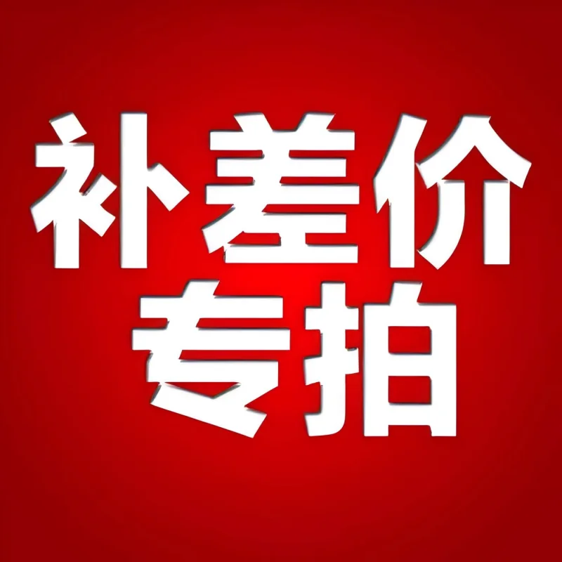 Выделенная ссылка, пожалуйста, проконсультируйтесь перед покупкой