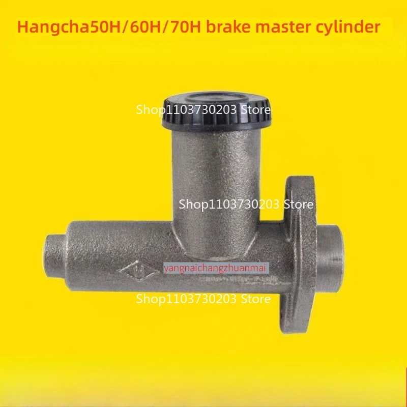 

Forklift Brake Master Cylinder Manual with Cup Old Fashioned Brake Pump for TCM 1、 2、 3、 3.5、 4 Tons 50H/60H/70H
