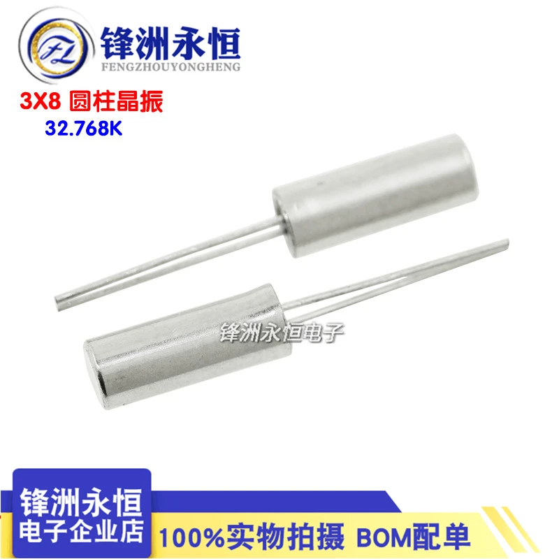 20pcs/lot 32.768 kHz Crystal Cylender 3*8 mm Oscillator 3*8mm 32.768kHz 32.768 k 38KHZ 12KHZ