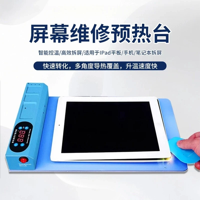 desktop heating pad mobile phone tablet repair